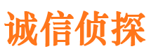 沁水寻人公司